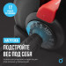 Штанга регулируемая многофункциональная 3 в 1, XCROSS 24кг Oxygen Fitness XCROSS_3IN1_24 75_75