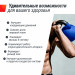 Гиря виниловая 20 кг UnixFit KBVIN20BL Blue 75_75