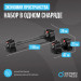 Штанга регулируемая многофункциональная 2 в 1, XCROSS 40кг Oxygen Fitness  XCROSS_2IN1_40 75_75