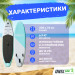 SUP-борд Unix Line Calm Lake (300 cm) SUPUCL30 75_75