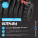 Штанга регулируемая многофункциональная 2 в 1, XCROSS 40кг Oxygen Fitness  XCROSS_2IN1_40 75_75