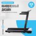 Беговая дорожка домашняя Oxygen Fitness SCANDIUM B 75_75