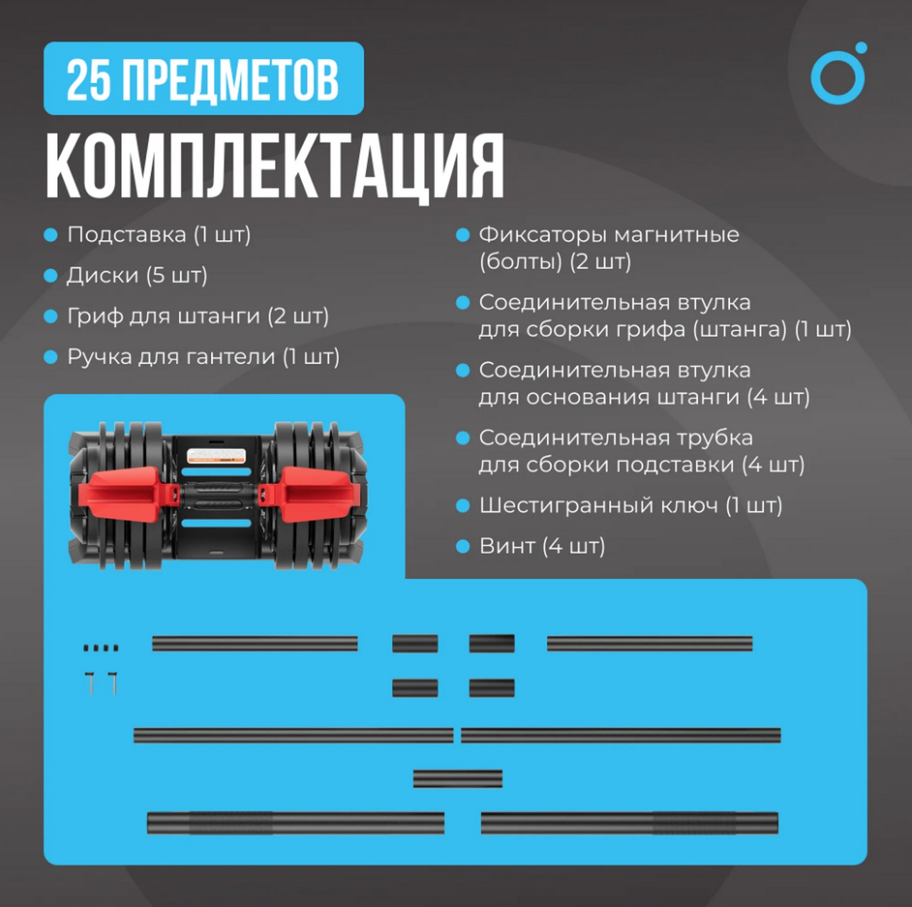 Штанга регулируемая многофункциональная 2 в 1, XCROSS 40кг Oxygen Fitness  XCROSS_2IN1_40 1287_1280