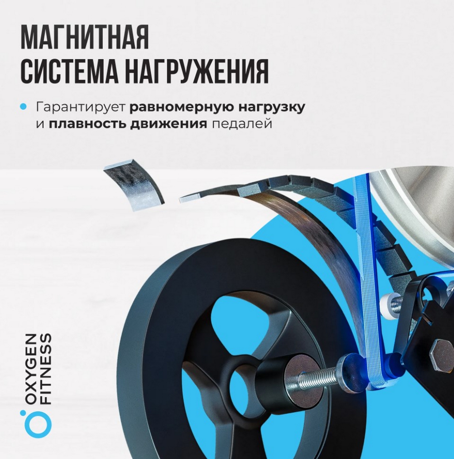 Горнолыжный тренажер Oxygen Fitness SKIFORCE 1582_1600