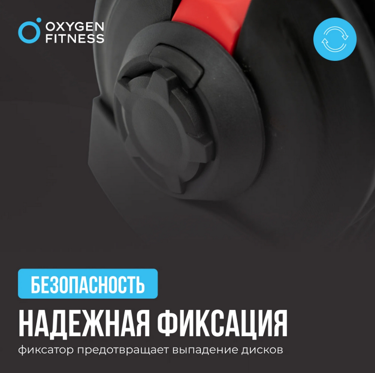Штанга регулируемая многофункциональная 3 в 1, XCROSS 24кг Oxygen Fitness XCROSS_3IN1_24 1287_1280