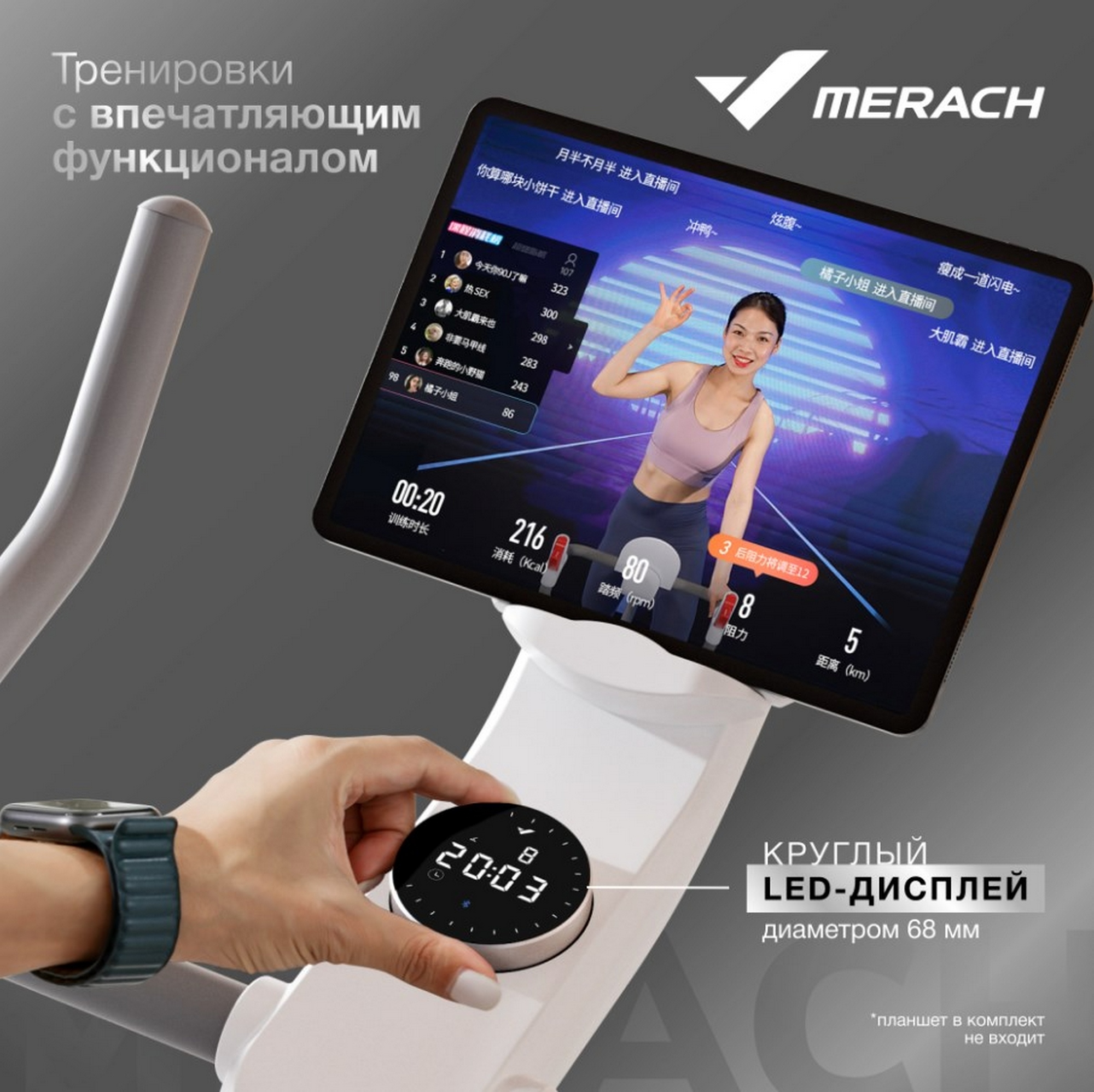 Спин-байк домашний MERACH MR-S06 black 2000_1996