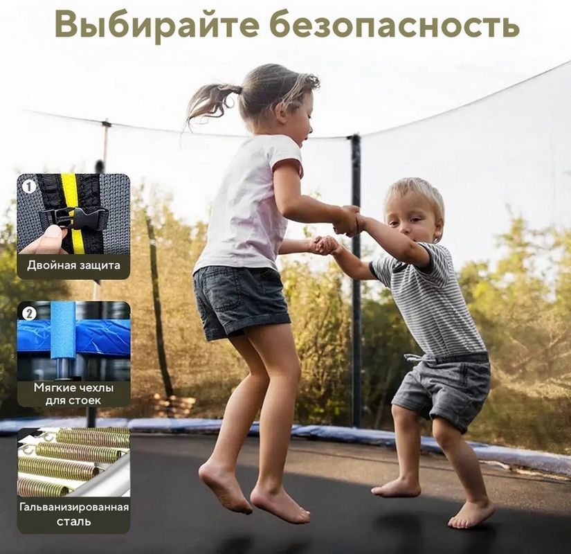 Батут с защитной сеткой Perfetto Sport Activity 14" d430см 2500000067471 синий 825_800