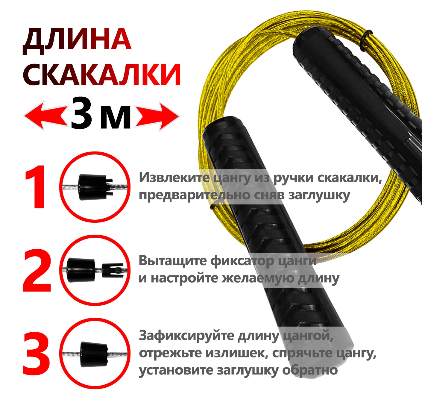 Скакалка Fortius Универсальная трос 3 м оплетка (синяя) 1410_1363