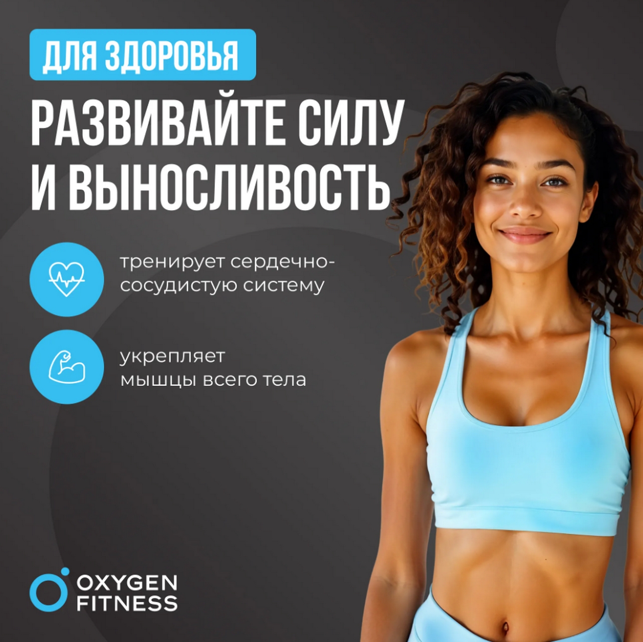 Штанга регулируемая многофункциональная 2 в 1, XCROSS 40кг Oxygen Fitness  XCROSS_2IN1_40 1283_1280